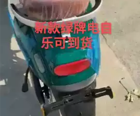 电动车电瓶车酷车，新国标电动车二手同城送货...