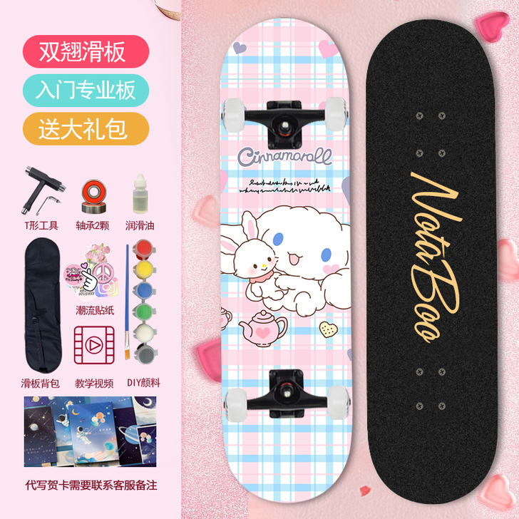 9010 滑板