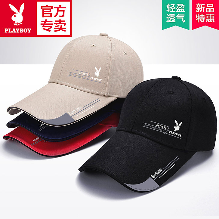 PLAYBOY/花花公子 帽子