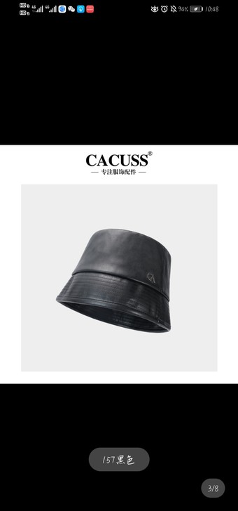 品牌型号 ：CACUSS皮帽子女春季百搭戴...