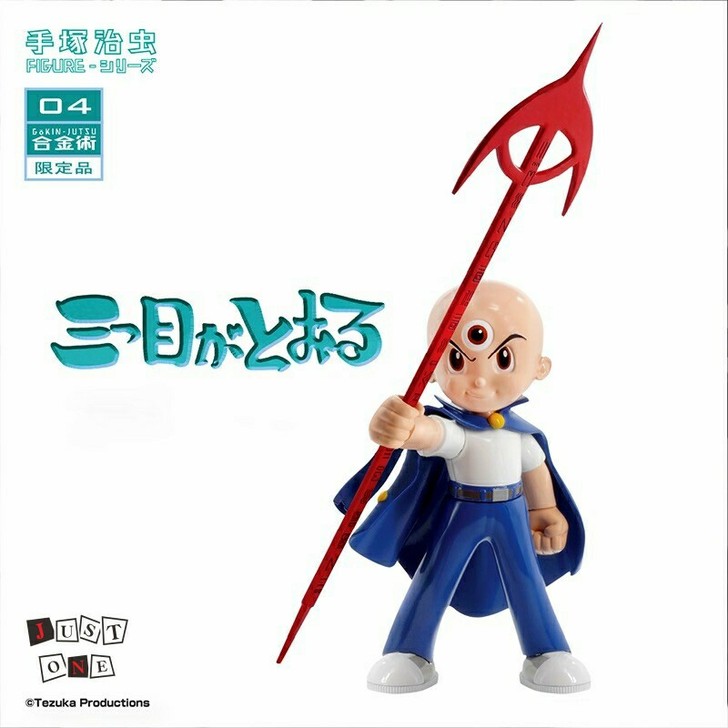 三只眼定制手机、手办