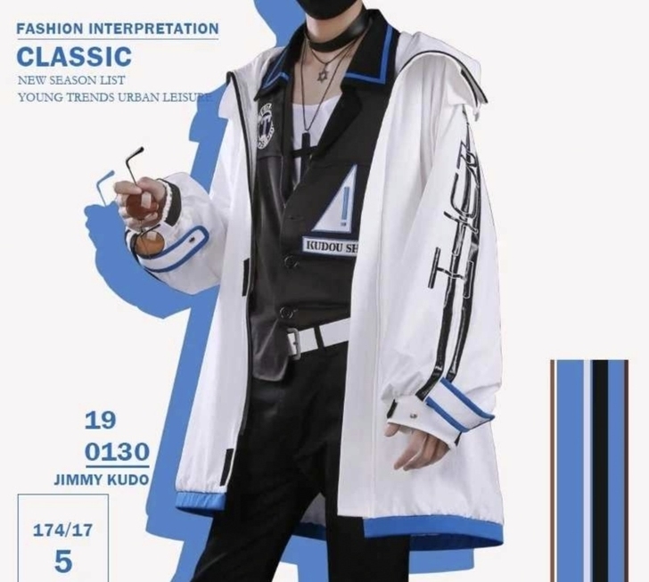 【出】三分妄想 工藤新一潮服外套，