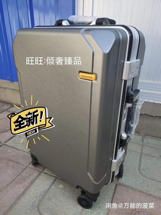 【清仓处理】全新 包邮！袋鼠正品万向轮铝框...