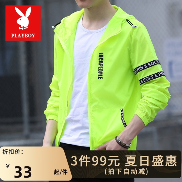 PLAYBOY/花花公子 夹克