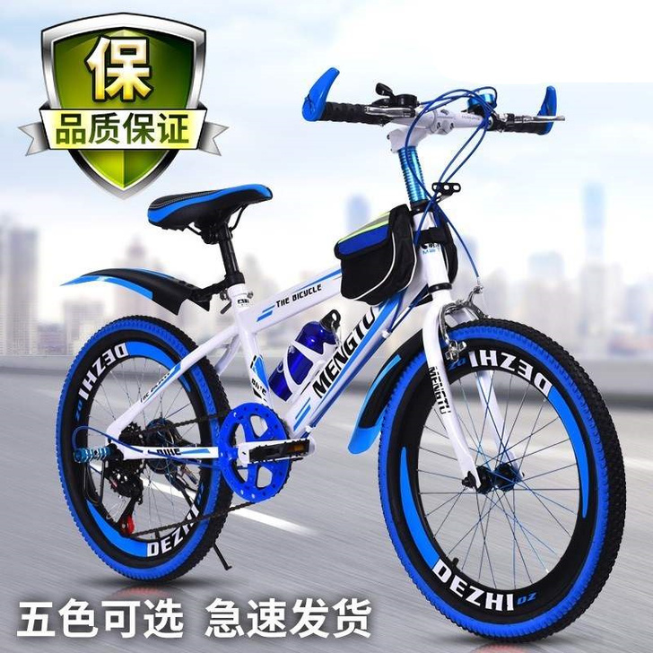 萌途 山地自行车