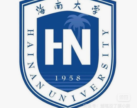 海南大学软件工程835电子信息资料 感兴趣...