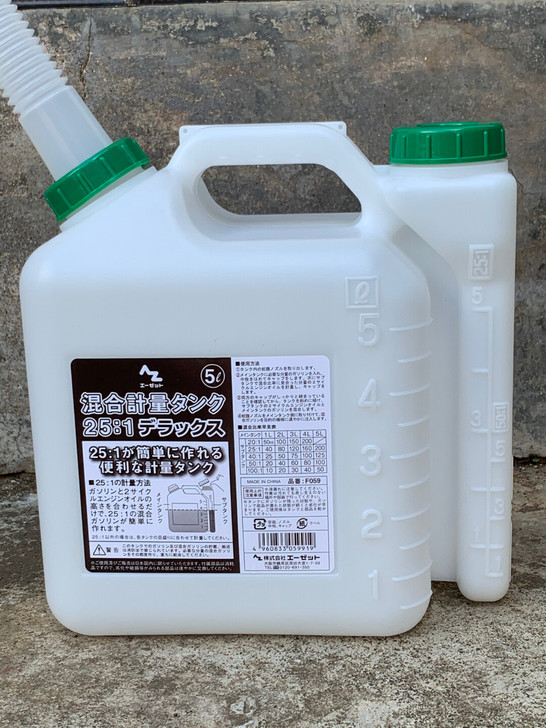 全新 出口日本配比壶  两冲 ，越野 摩托...
