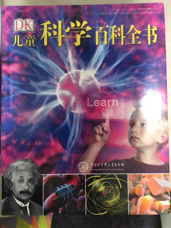 朝花夕拾，还有闲置工具书，小说，科教读物。...