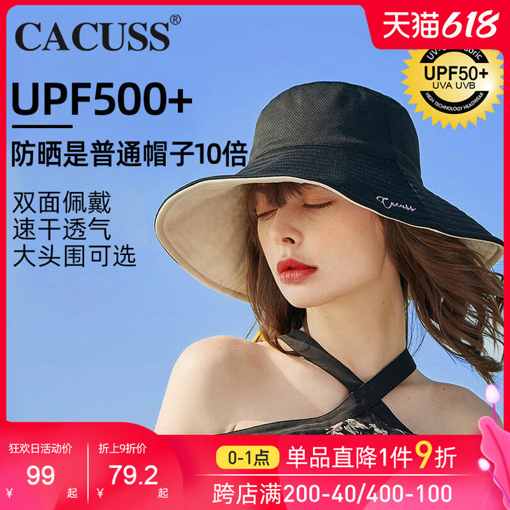 Cacuss 帽子 女士遮阳帽 买来只带过...