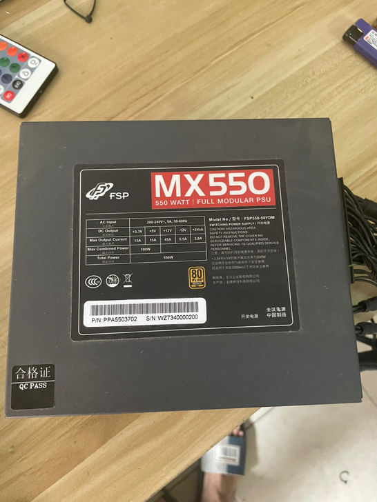 全悍mx550额定550w电源