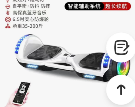 官方正品龙吟电动智能平衡车儿童成年体感自平...