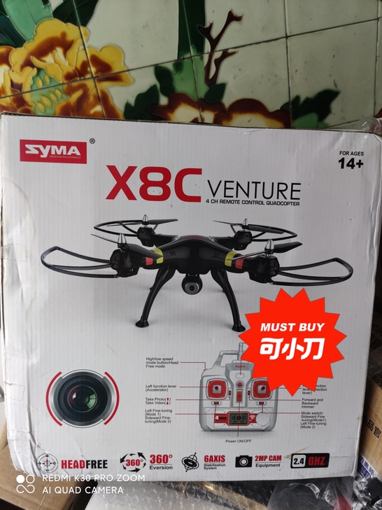syma司马X8c系无人机航拍器高清专业大...