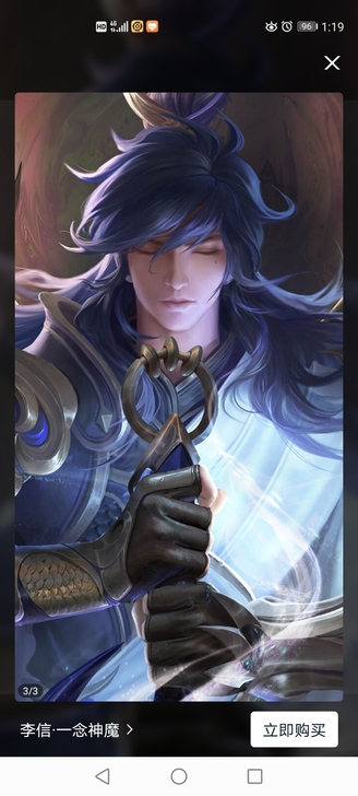 收一个李信的一念成魔皮肤和武则天的海洋之心...