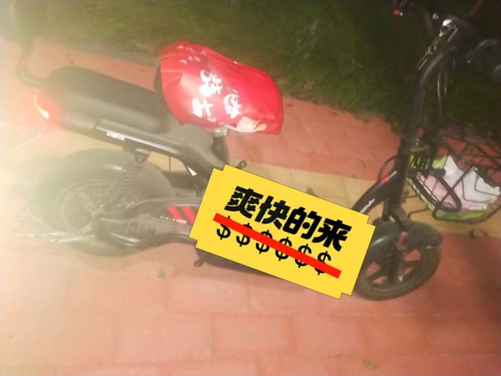 爱玛电车