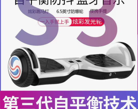 龙吟正品智能电动自平衡车旗舰店儿童高级成年...