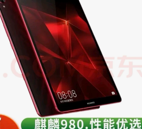 华为平板M6 8.4英寸平板电脑pad华为...