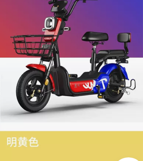 韵达电动自行车48V新国标小型踏板代步助力...