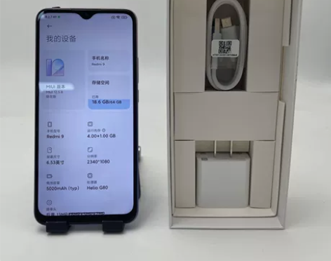 95新MIUI/小米 红米 9  二手手机...