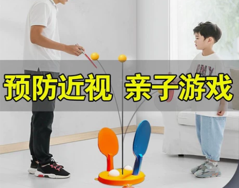 抖音乒乓球训练器儿童练习器室内成人家用自练...