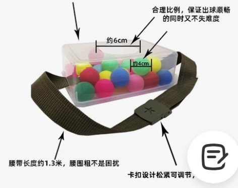 乒乓球 彩色抖音电臀达人摇甩抖游戏道具公鸡...