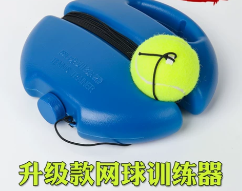 单人带线网球回弹带绳网球训练器固定练习器用...