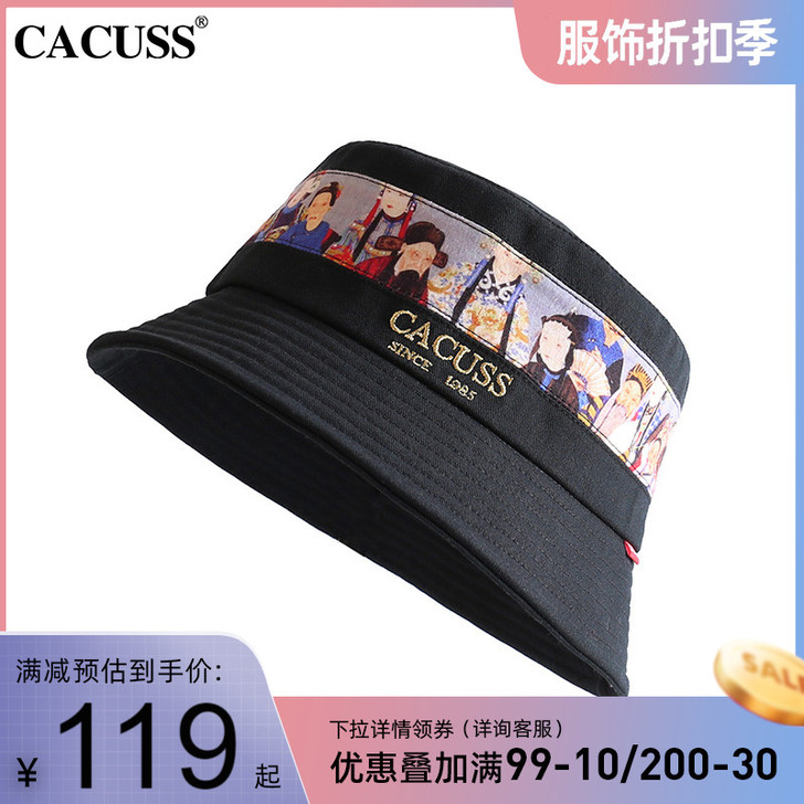 Cacuss 帽子 包装已经没了，很漂亮，...
