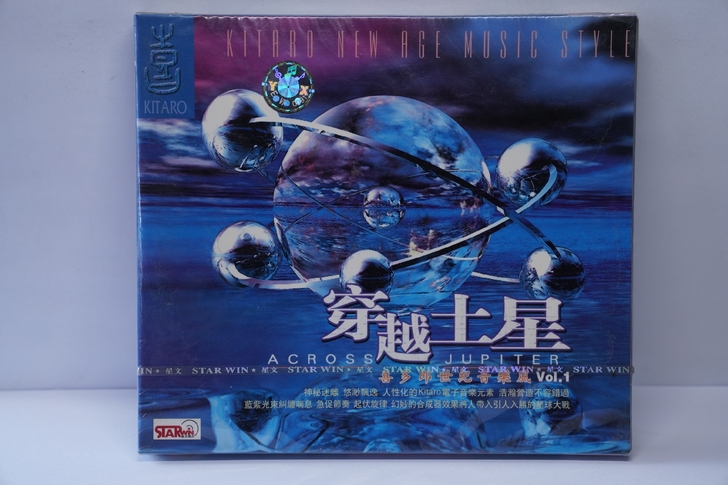 喜多郎《穿越土星》CD唱片