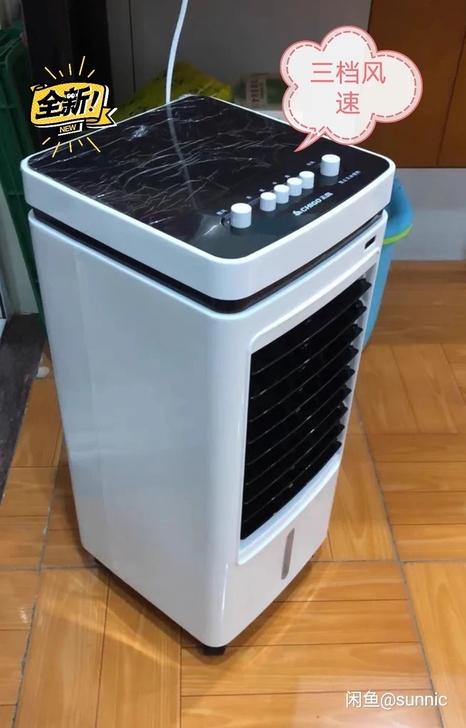 买到绝对赚双水箱志高全新空调扇家用冷风机