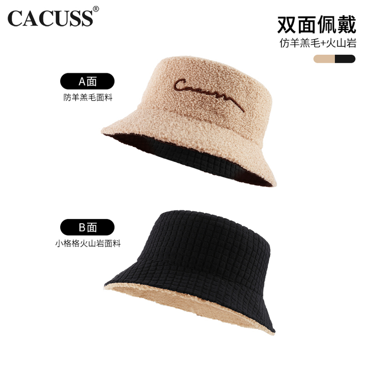 【年终盛典】CACUSS帽子女秋冬韩版潮保...
