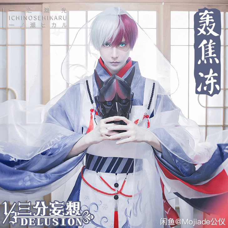 三分妄想小日本轰焦冻cos服花祭和服 日式...