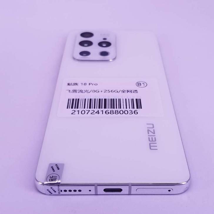 魅族18pro 8+256，没修过，能恢复...