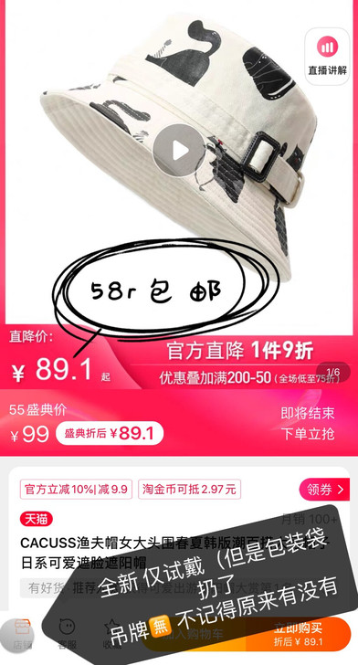 渔夫帽 遮阳帽  盆帽 礼帽 cacuss