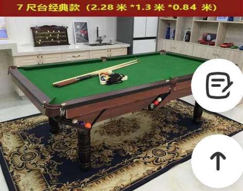台球桌标准成人乒乓球桌二合一美式桌球台家用...