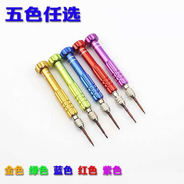 10合一螺丝刀10合一套装手机维修拆机工具...