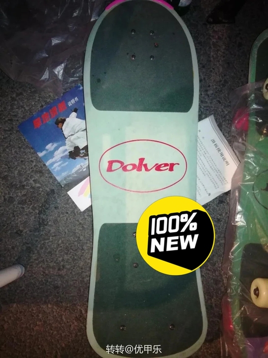滑板，初级板，出口好货
