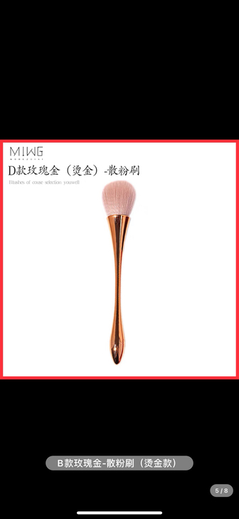 小蛮腰 大号散粉刷软毛腮红蜜粉定妆粉饼眼影...