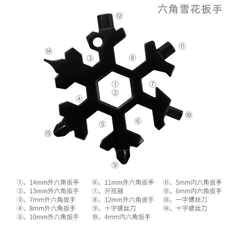 手机电脑平板拆机精修螺丝批工具 63合1螺...
