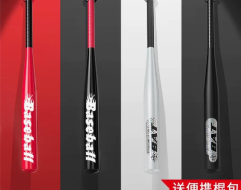 棒球棍防身车载铁棍棒球杆网球棒防身武器男合...