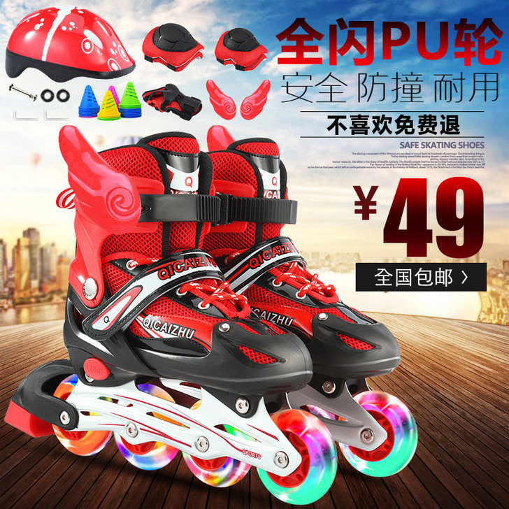 3-4-5-6-7-8-10岁溜冰鞋儿童全...