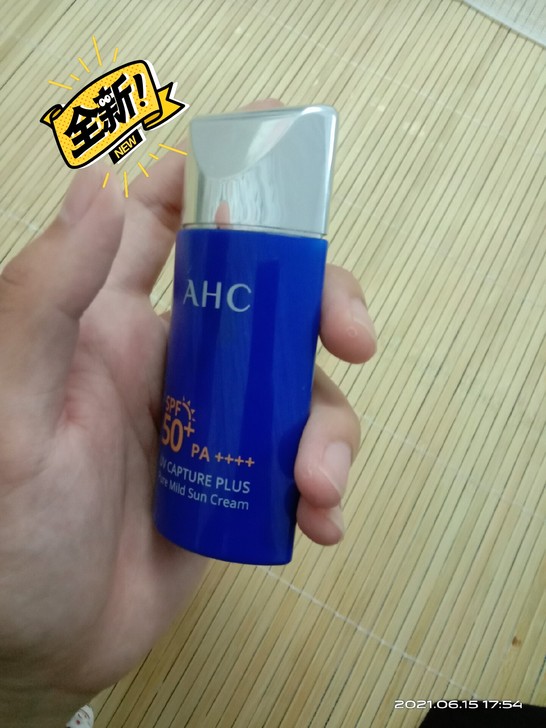 ahc防晒霜脸部防紫外线隔离小蓝瓶女面部男...