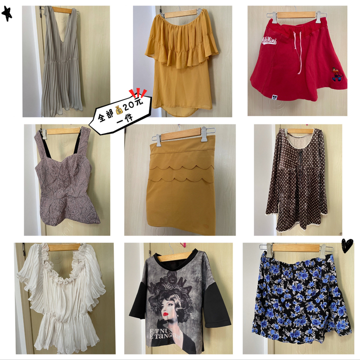 闲置衣服大清理，10元~30元，不包邮，满...