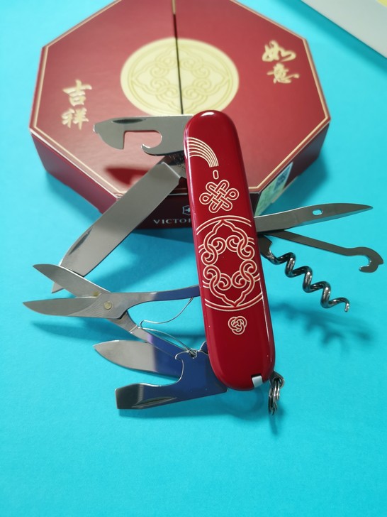victorinox瑞士军刀吉祥如意军刀礼...