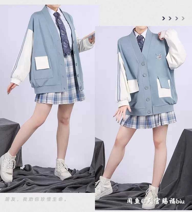 【现货包邮出有徽章】三分妄想伪装学渣蓝白外套