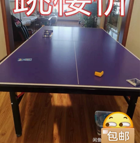 【顺丰包邮】红双喜乒乓球台折叠家用室内乒乓...