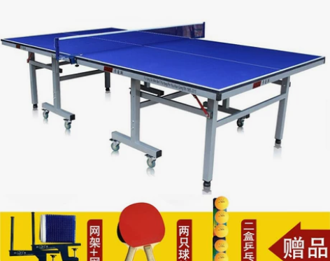 北京顺义自提SKM卡曼斯乒乓球台折叠乒乓球...
