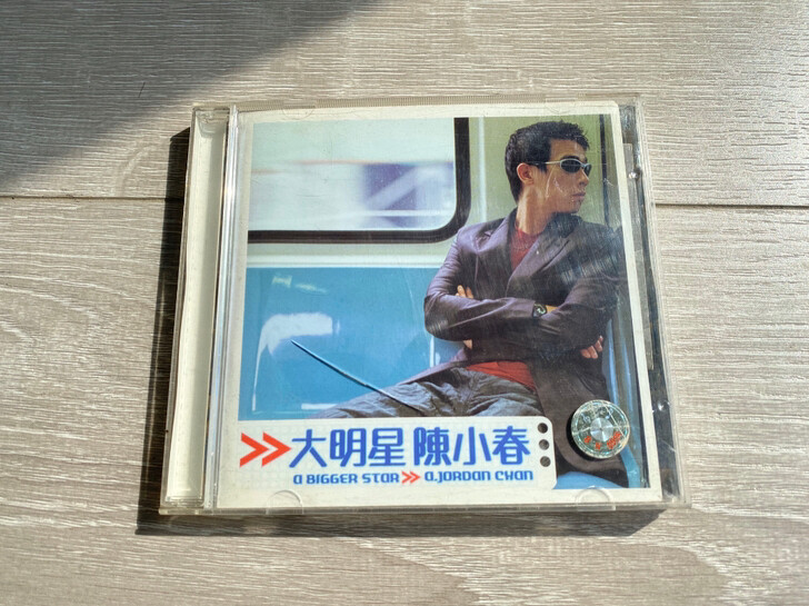 陈小春/大明星，高价引进首版CD 上海音像...