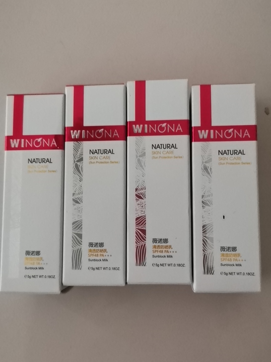 薇诺娜防晒,5g*4=20g,有效期至22...