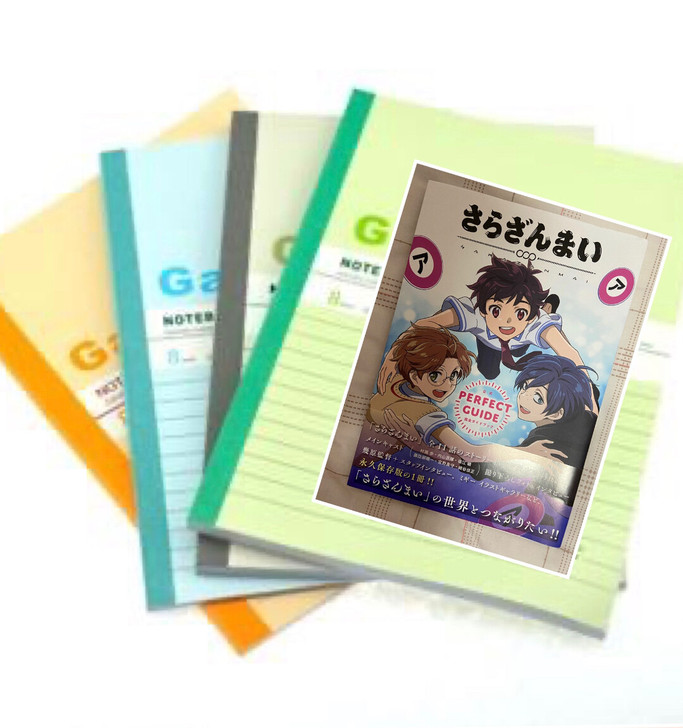 皿三昧完全公式印花笔记本