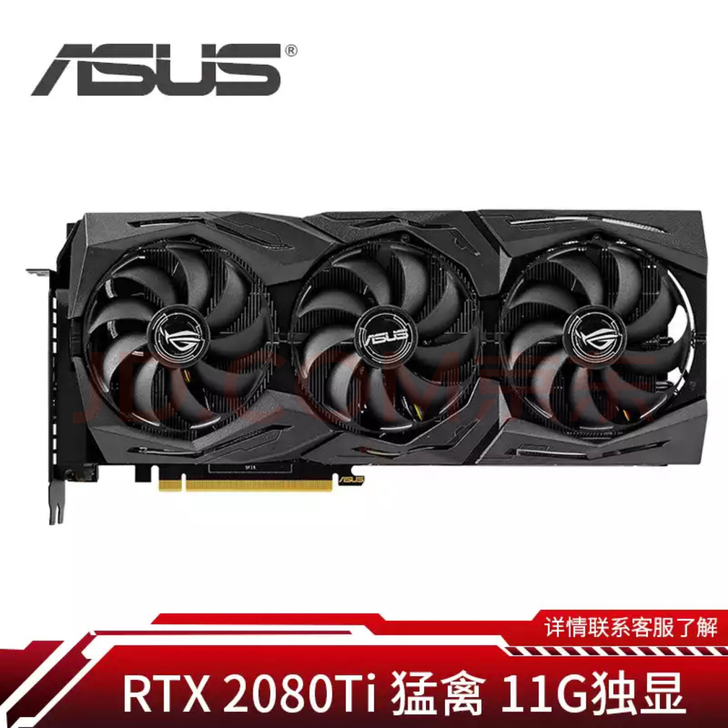 收  收 收 一张Asus/华硕 华硕猛禽...