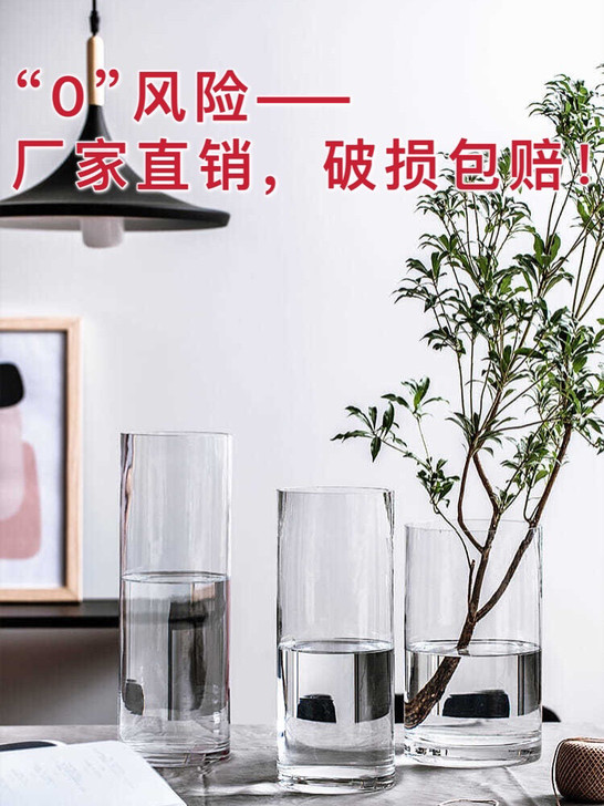 超值特大透明玻璃花瓶落地台面客厅餐桌店铺办...